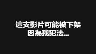 最有錢皇室的瘋狂人生 ！我洩露了泰國皇室秘密，有可能再也不能去泰國 ！ 馬臉姐 [upl. by Sybil]