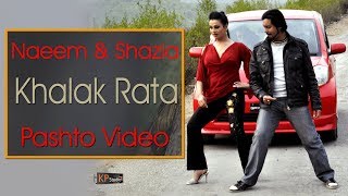 KHALAK RATA VAI PASHTO  SHAZIA CHAUDHARY  KHANZ PRODUCTION OFFICIAL VIDEO [upl. by Inhoj831]