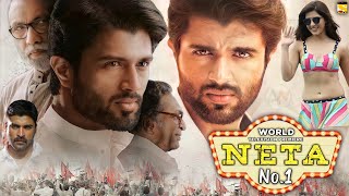 Nota Full Movie In Hindi Dubbed 2021  Vijay Deverakonda  Mehreen Pirzada  Yashika  Review amp Fact [upl. by Slen986]