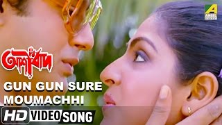 Gun Gun Sure Moumachhi  Ashirbad  Bengali Movie Song  Tapas Pal Mahua [upl. by Moberg916]