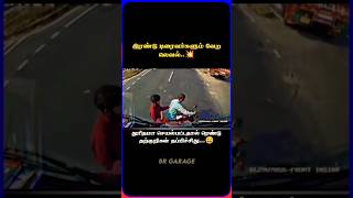 இரண்டு டிரைவர்களும் வேற லெவல்💥bus shortsfeed shorts brgarage [upl. by Nirik]