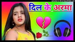 Dil Ke Armaan Aansuon Mein Bah Gaye Dj Remix Song New Dj Song 2024 Dj Ramkishan Sharma 7819955671 [upl. by Nnyroc920]