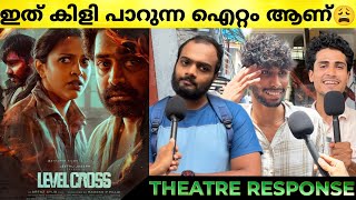 LEVEL CROSS Movie Review  Level Cross Theatre Response  Asif Ali  Amala Paul [upl. by Sivehc]