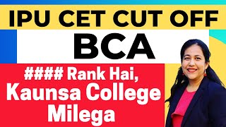 BCA Entrance Exam 2024  IPU CET EXPECTED CUT OFF  Which College Can you Get with Your Rank bca [upl. by Ealasaid]