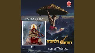 Bajrang Baan Lofi [upl. by Euqinommod]