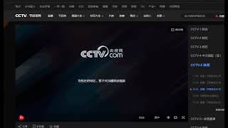 海外看CCTV5 体育直播的最简单方法，海外看不了cctv5央视体育频道直播有地区版权限制怎么办？ [upl. by Nnaecyoj]