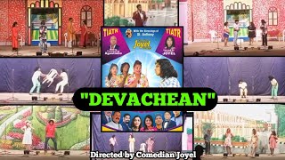 New konkani tiatr quotDevacheanquot by comedian Joyel  konkani tiatr trailer 2023 [upl. by Gravante]