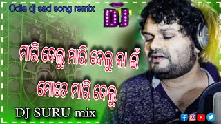 Mari delu Mari delu kain mate Maridelu Odia Dj sad song remix। DJ SR mix [upl. by Atsahs857]