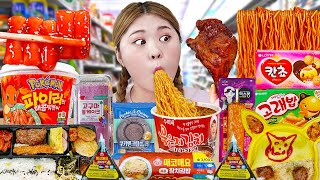 Mukbang Korean Convenience Store Food TTeokbokki Noodles by HIU 하이유 [upl. by Sudnac156]