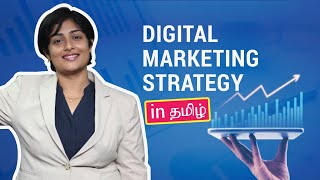 The detailed guide to Digital Marketing Strategy in Tamil  Sangeetha S Abishek [upl. by Bernelle639]