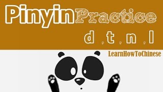 Learn Chinese Pinyin Pronunciation Lesson 2  Initials d t n l [upl. by Valaree]