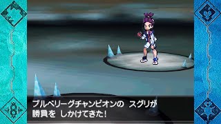 Battle Champion Kieran BW2 Soundfont Remix  Pokémon Scarlet amp Violet  The Indigo Disk《DLC》 [upl. by Cleon]