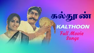 Kalthoon Tamil Movie Songs Jukebox  Back To Back Video Songs  Sivaji Ganesan  KR Vijaya  MSV [upl. by Atekram356]