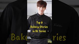 Top 6 Bakery Stories in BL Series blseries bldrama bl blseriestowatch thaiblseries [upl. by Eilsehc134]