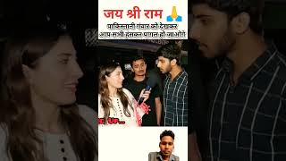 Pakistani reaction tata and nita Ambani 🤫🤫 pakistan india fun youtubeshorts good [upl. by Pope482]