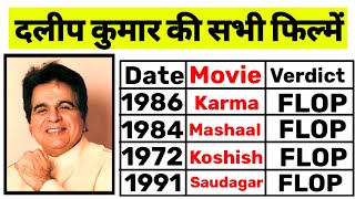 दिलीप कुमार 1944 2024 All Movies List  Dilip kumar Ki Sabhi filme [upl. by Rufena]