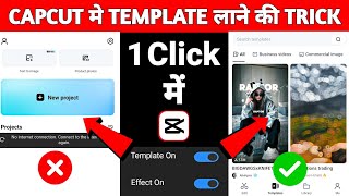 Capcut Template Not Showing Problem Solve Kaise Kare 100 Real😳🔥 Capcut Me Template Kaise Laye [upl. by Otinauj]