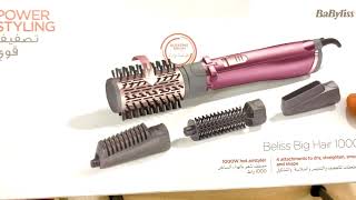 BaByliss  Salon Style 1000W  Rotating Hot Air Styler  UNBOXING [upl. by Lotty259]