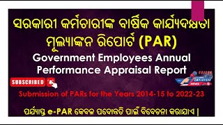 Odisha Govt Employees Performance Appraisal Report  PAR HRMS Odisha Odisha Govt Employees News [upl. by Giorgi]