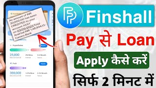 finshell pay se loan kaise le 2023  how to apply loan in finshell pay  loan kaise le [upl. by Adim359]