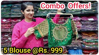 Chickpet Embroidery Blouse Combo Offer Rs 999 For 5 Blouses Direct From Manufacturer Corioure [upl. by Bartle192]