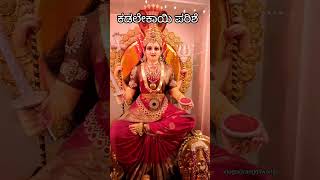 varaharoopam gangammadevi trendingshorts shortsvideo shortsviral viralvideo viral [upl. by Eiloj]