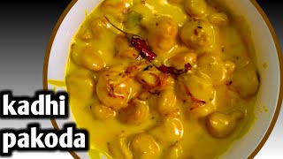 How To Make Authentic Kadhi Pakoda At HomePakode Wali Kadhi Kaise BanayeKadhi Pakoda Recipe [upl. by Aneeres42]