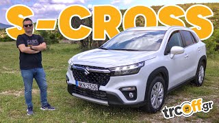 Δοκιμή Suzuki SCross 48V Hybrid 4WD  trcoffgr [upl. by Opalina]