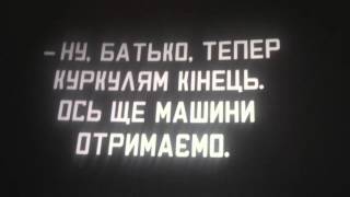 «Земля» Довженко в сопровождении группы «ДахаБраха» [upl. by Yeldnarb]