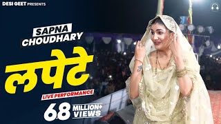 Lapete  Sapna Choudhary Dance Video 2022  New Haryanvi Songs Haryanavi 2022 [upl. by Aekin]