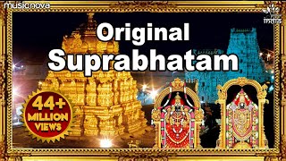 Venkateshwara Suprabhatam  Full Version Original  Suprabhatam  Venkateswara Swamy Devotional Song [upl. by Nwhas]