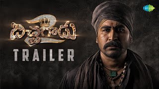 Bichagadu 2  Official Trailer  Vijay Antony Kavya Thapar  Fatima Vijay Antony [upl. by Yenaiv]