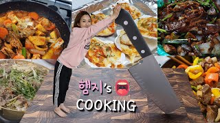 리얼먹방 🔪햄지s 요리모음 3탄 🔪 ㅣHAMZY’s Cooking COMPILATIONS PART 3ㅣREAL SOUNDㅣASMR MUKBANGㅣEATING SHOWㅣ [upl. by Nelly]