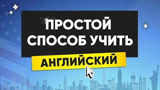 Слушаем простые предложения и важные фразы на английском языке  Английский на слух для начинающих [upl. by Aretse]