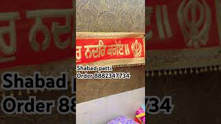 Rumala Sahib Stitching And design  Dastar  Pagri Shop  Chandoa Sahib Stitching Market [upl. by Fairfax395]