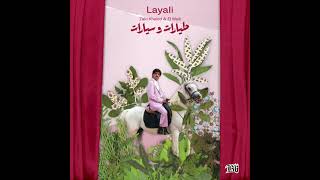 Zaid Khaled amp El Waili  Layali Official Audio  زيد خالد و الوايلي  ليالي [upl. by Currier]