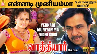 Yennadi Muniyamma  HD Video Song  என்னடி முன்னியம்மா  Vathiyar  Arjun  Mallika  D Imman [upl. by Meriel]