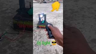 sharpy light 😎🔥small sharpy light 😈viral trending shortvideo [upl. by Oravla532]