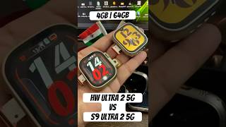 HW Ultra 2 Call 5G Vs S9 Ultra 2 5G Dual Camera Android Smartwatch shorts shortsfeed trending [upl. by Adalie]