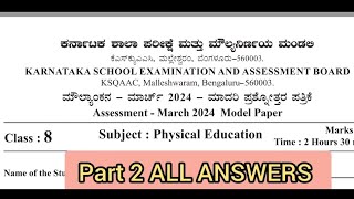 8th physical education model question paper 2024 with ALL ANSWERS [upl. by Rowney]