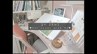 국가직 합격까지 67일 아침을 지키면 하루를 망치기 싫어진다  study with me [upl. by Ahsats]