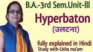 Hyperbaton in Hindi with Examples Literary Terms  BASemester 3rd unit lll by Usha mam [upl. by Octavla]