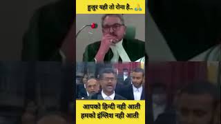 Judge vs advocate 😱🥵 law lawyer judge advocate shorts highcourt supremecourt Lawvlogadda [upl. by Shinberg566]