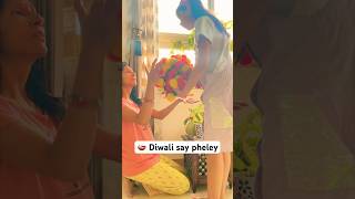 Diwali say ek din pheley kya hota hai 😜 trending youtubeshorts viralvideo funny diwali cjrs [upl. by Ycat]