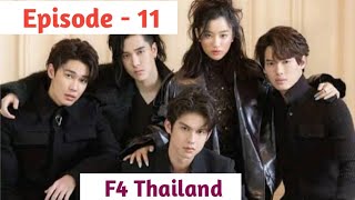 Episode  11  F4 Thailand Explained in Thadou Kuki [upl. by Sirmons]