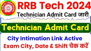 RRB Technician Admit Card 2024 Kaise Check Kare  Railway Technician Admit Card Link Active 2024 [upl. by Kenlay297]