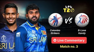 Colombo vs Kandy🏆Live Commentary 🏆 Lanka Premiere League 1st innings [upl. by Ahel713]