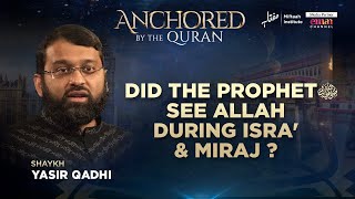 Did The Prophet ﷺ See Allah During Isra Miraj  Sheikh Yasir Qadhi  Anchored By The Quran [upl. by Stannwood]