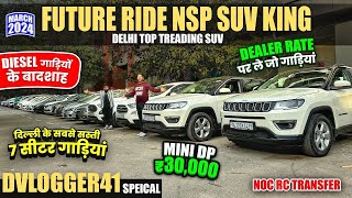 Challengeing Price Car in Delhi 100Mix Segments for Used Cars Unbeatable Prices at Future Rides NSP [upl. by Eeneg]