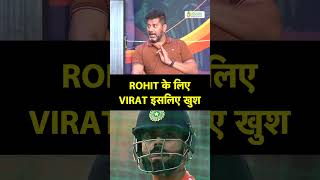 RANCHI TEST की जीत पर VIRAT KOHLI ने क्या बोला  Sports Tak indvseng ytshorts kohli ranchitest [upl. by Raleigh87]